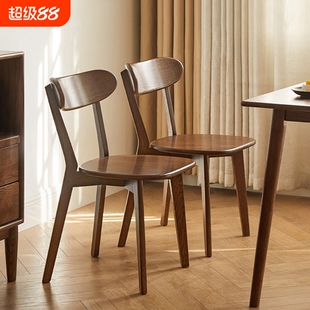 实木餐椅家用靠背椅中式胡桃木凳子简约休闲洽谈椅木椅橡木软包