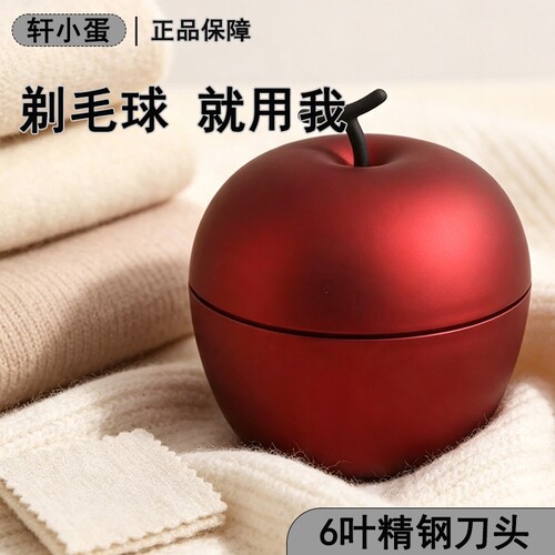 毛球修剪器电动剃毛器衣服起球去球器家用打刮除毛球器除毛球神器