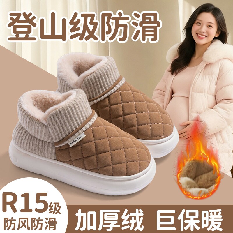 厚底棉拖鞋男女包跟秋冬2025新款防滑加绒保暖防水雪地靴外穿产妇