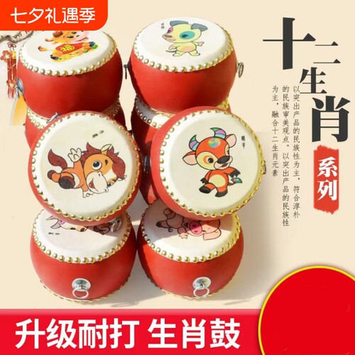 牛皮鼓小鼓手拍鼓儿童玩具打锣鼓乐器敲打鼓宝宝婴儿早教羊皮鼓棒