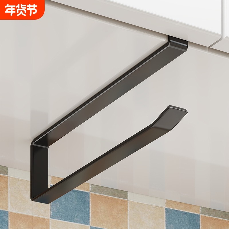 厨房纸巾挂架橱柜下悬挂卷纸架免打孔保鲜膜吊柜下抹布收纳置物架,收纳整理,纸巾架,淘宝优惠券,粉丝福利购,淘宝优惠卷