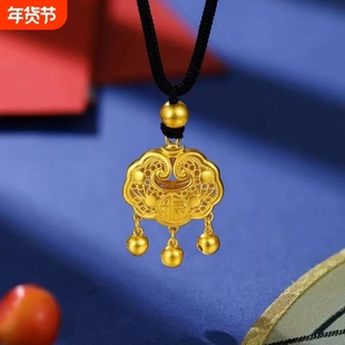 黄金色如意长命锁包吊坠女士仿金包银宝宝平安锁满月礼物送女友
