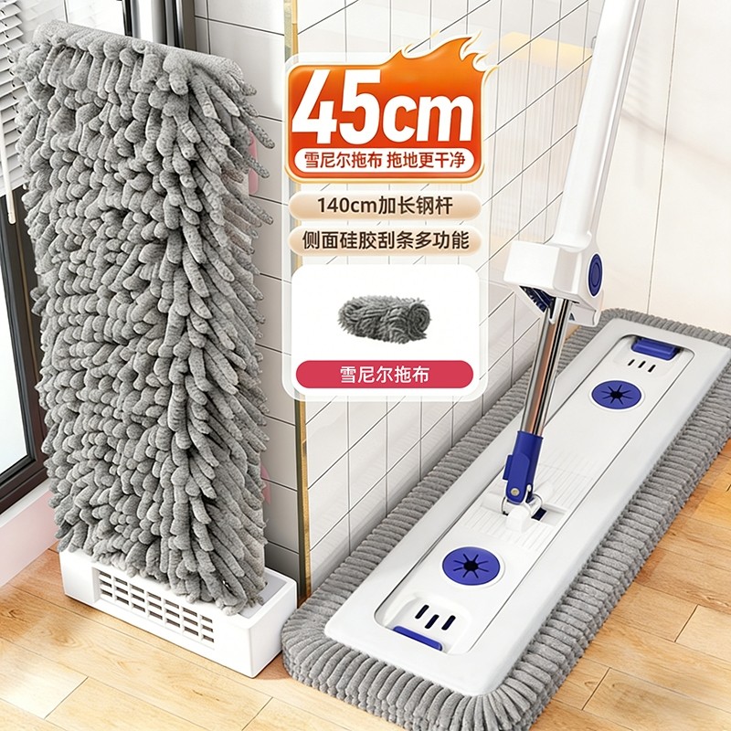 2025新款免手洗雪尼尔平板拖把家用一拖净懒人拖地干湿两用拖把桶,家庭/个人清洁工具,平板拖把,淘宝优惠券,粉丝福利购,淘宝优惠卷