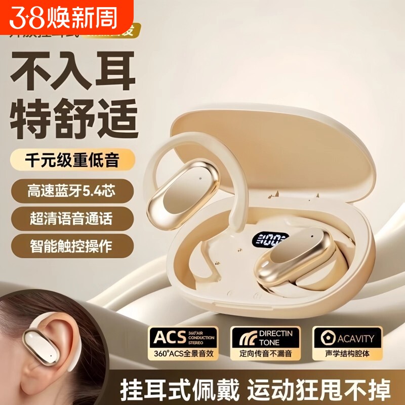 适用于华为手机蓝牙耳机2026新款pura80无线不入耳运动mate80pro