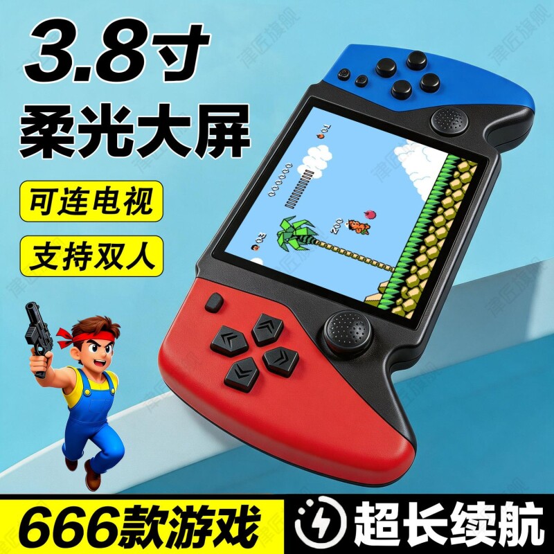 2026新款大屏幕高清掌上游戏机怀旧俄罗斯方块便携经典投屏电视