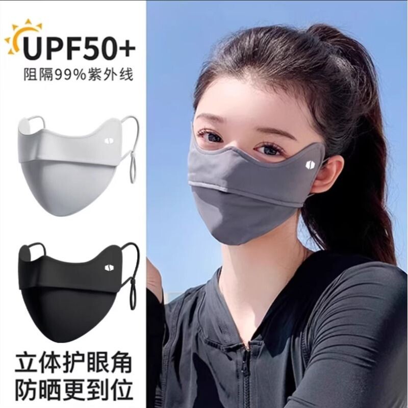 无痕防晒口罩女防紫外线高颜值夏季2026款透气冰丝护眼角全脸面罩