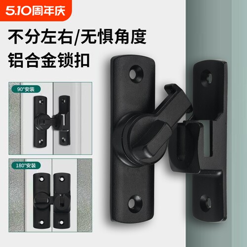 免打孔插销门栓明装酒店卫生间门扣移门搭扣加厚门锁防盗扣锁扣