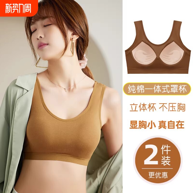 纯棉抹胸一体式杯上托聚拢美背运动文胸罩透气收副乳绿色隐形防震