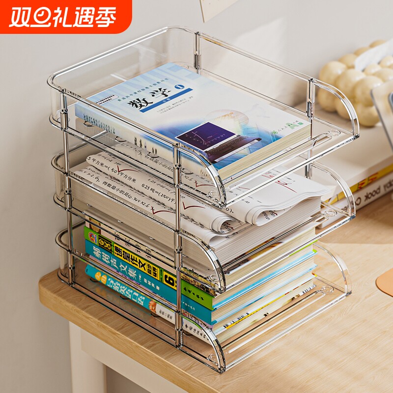 书桌置物架多层透明书本收纳盒子