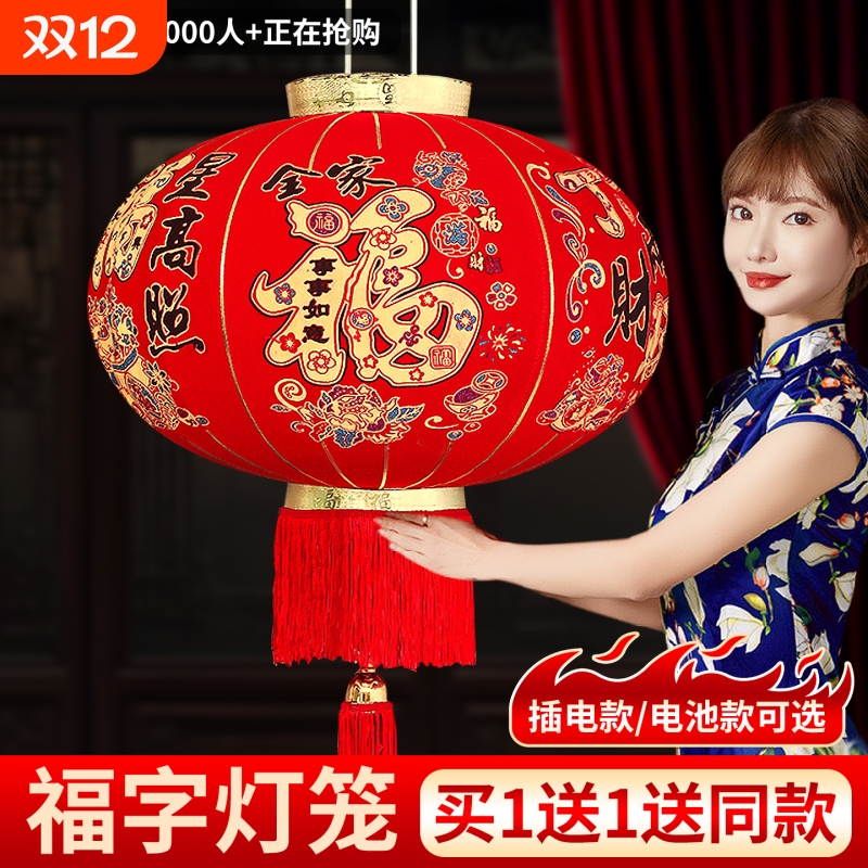 2025新款大红灯笼灯新年春节挂饰户外阳台大门口一对吊灯乔迁装饰