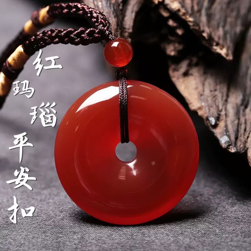 红玛瑙平安扣吊坠项链七夕礼物