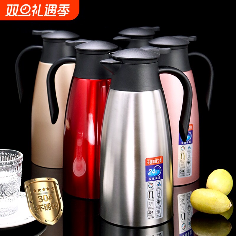 304不锈钢保温水壶饭店用暖水壶餐厅茶壶大容量热水暖壶真空长效