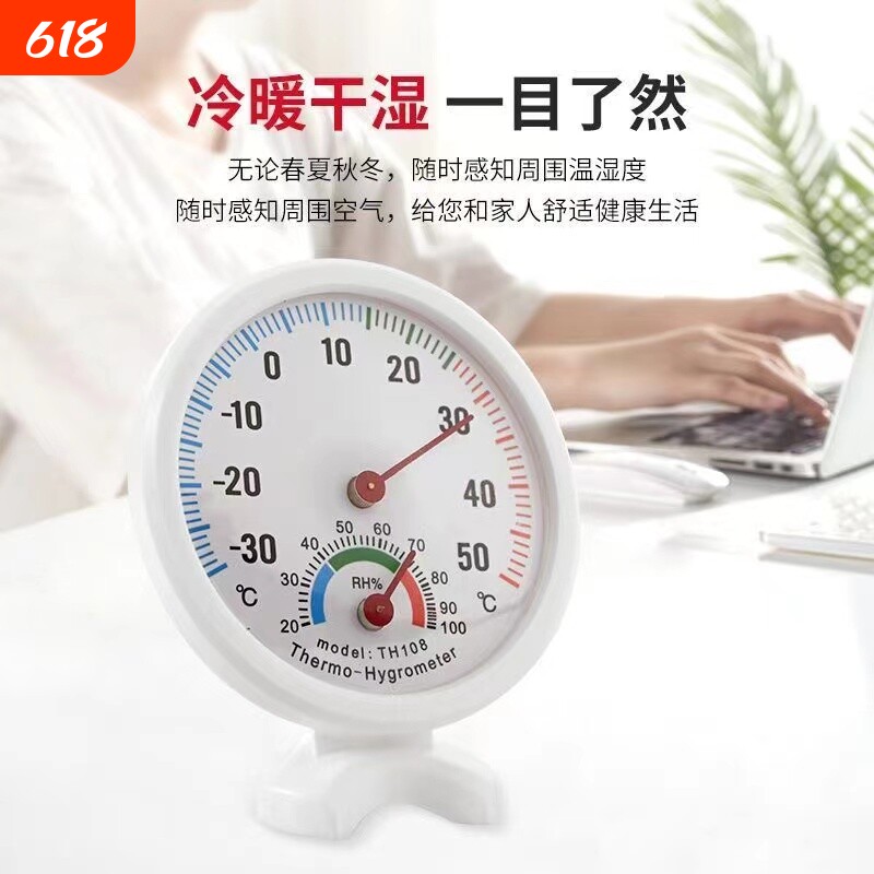 温度湿度计芦丁鸡必备用品乌龟宠物箱迷你温度计爬宠温湿表精准