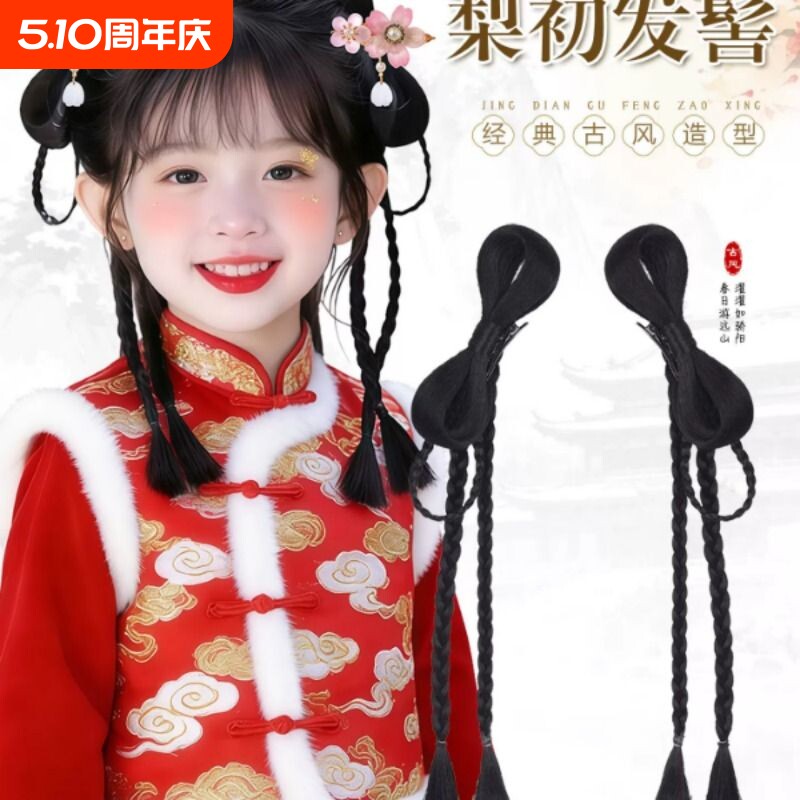 儿童汉服假发头饰女古装一体式懒人垫发包蝴蝶结造型古风发髻发饰