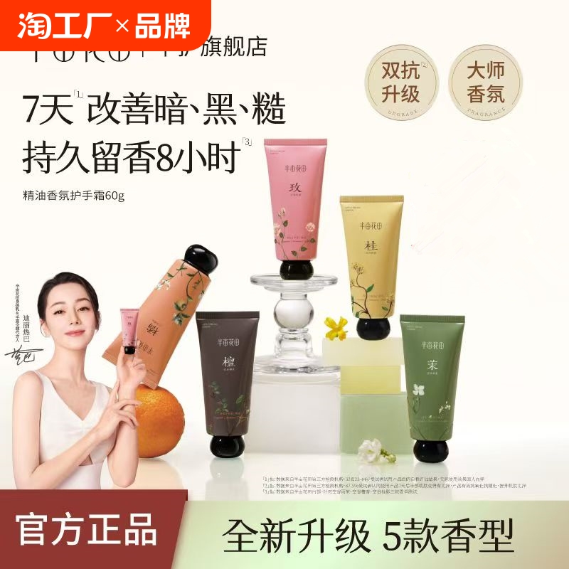 ۻ㣺60g չõ԰ 1֧ Ķﾫջ˪ʪ23.94Ԫ
