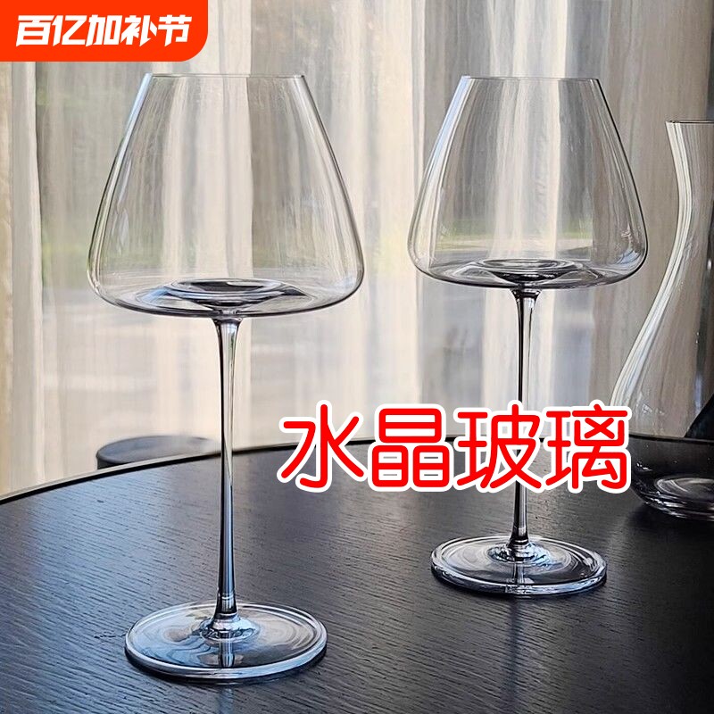 欧式高颜值轻奢勃艮第酒杯高级感红酒杯情侣葡萄酒香槟高脚杯