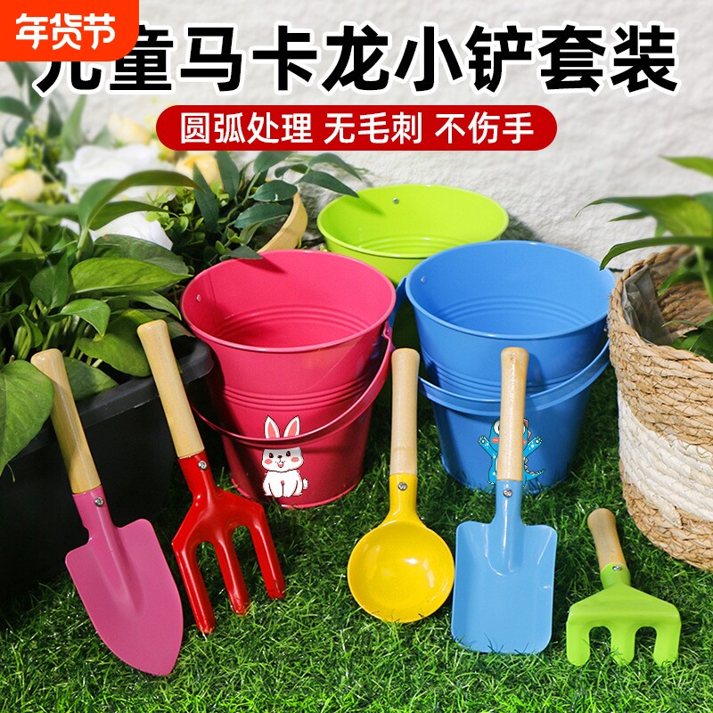 儿童铲子沙滩玩具玩沙挖沙铁桶铁铲赶海工具套装戏水挖土打磨手套