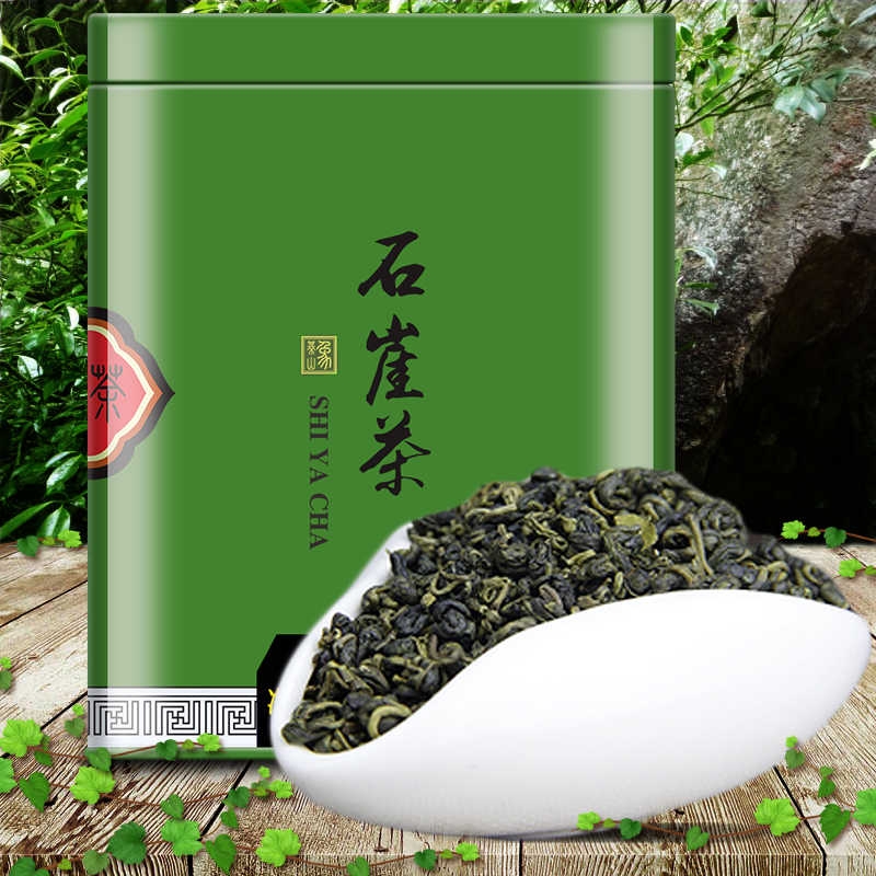 象棋山石崖茶石山茶春茶绿茶石岩茶广西昭平石涯茶