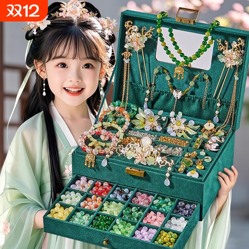 女孩生日礼物10岁以上8儿童女童玩具实用女生的十小古风串珠礼盒9