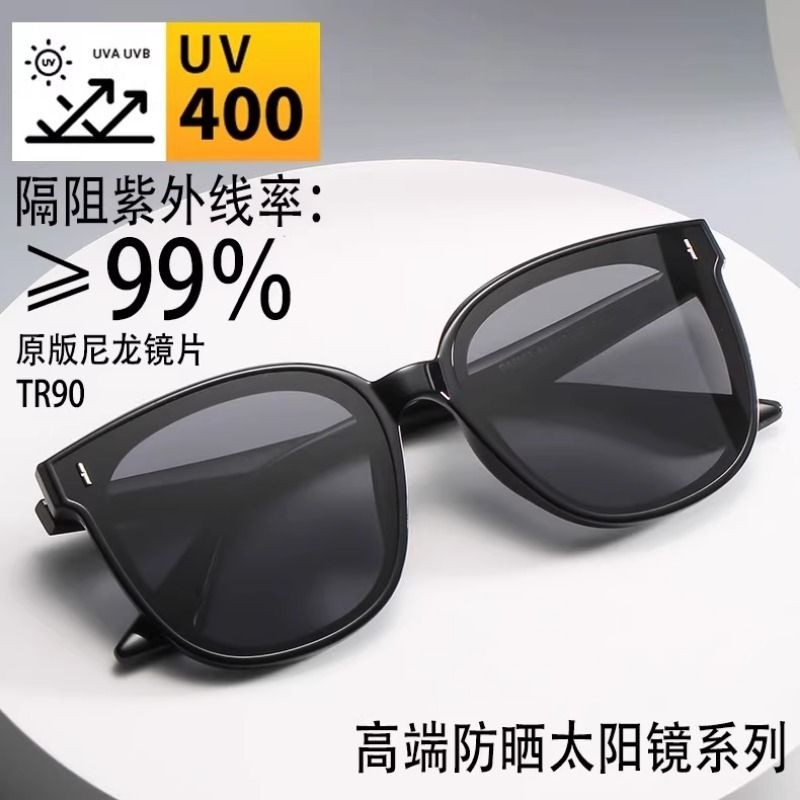 太阳镜2025新款男女高级感防紫外线同款尼龙偏光男UV400UV