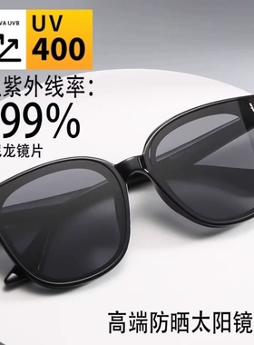 太阳镜2025新款男女高级感防紫外线同款尼龙偏光男UV400UVA圆脸