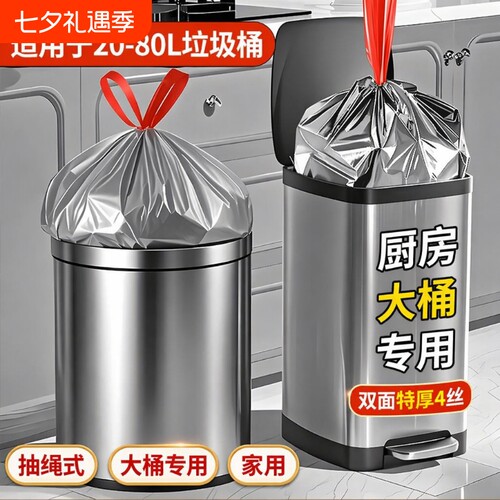 恒澍加厚垃圾袋大号|超2万次加购