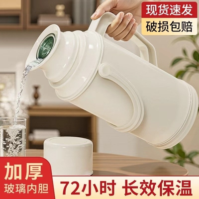 热水瓶暖壶暖水瓶家用保温壶热水壶外壳学生用宿舍开水瓶玻璃内胆
