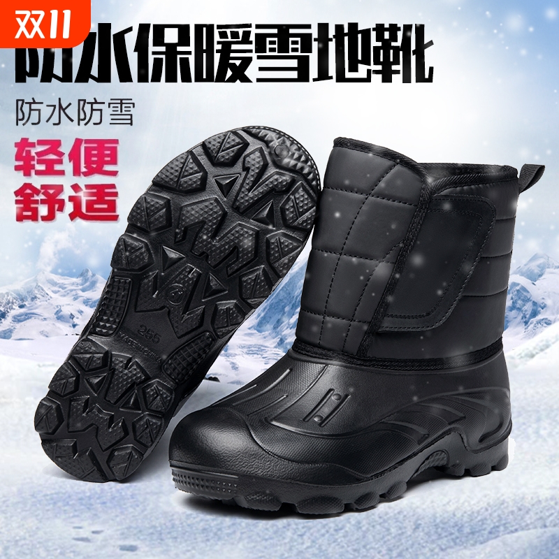 冬季钓鱼鞋防水保暖鞋加绒雪地靴男女中筒户外防滑轻便防寒抗寒