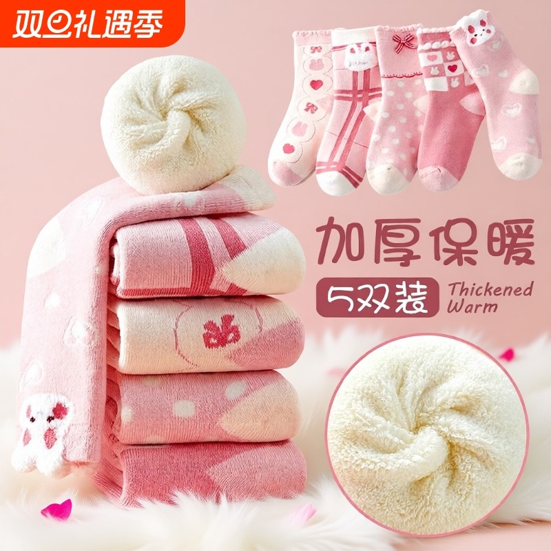 儿童袜子女童秋冬加绒加厚毛圈袜厚款冬季保暖女孩宝宝无骨中筒袜