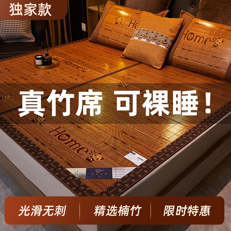 凉席竹席2025新款夏天学生宿舍单人草席夏季家用可折叠竹子席子