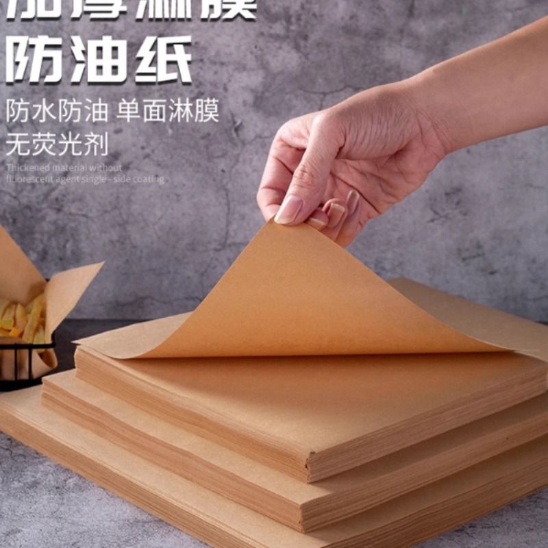 加厚牛皮淋膜纸防油纸烧烤托盘纸小吃吸油隔油纸蛋糕面包餐盘垫纸