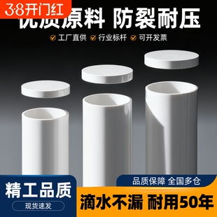 PVC排水管盖帽管帽50配件封口塞75堵头下水管管道堵盖110堵帽管子