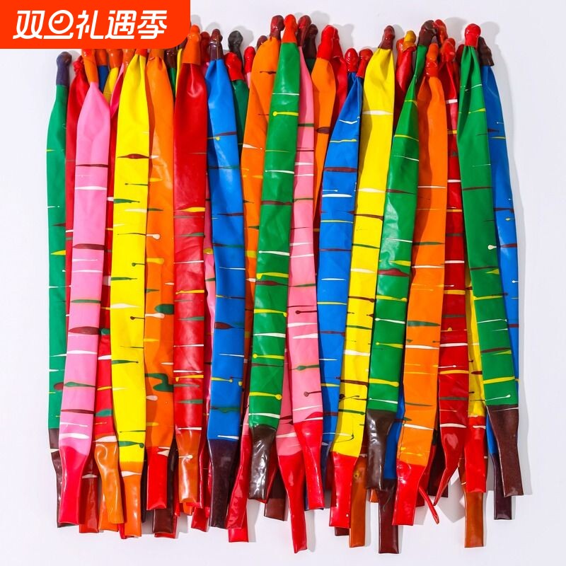 火箭气球会飞会尖叫的网红飞天放屁冲天汽球户外玩具男孩女孩儿童