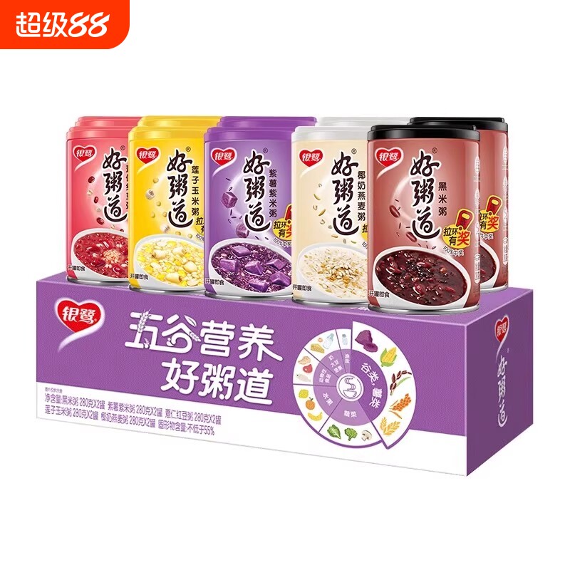 银鹭八宝粥好粥道椰奶燕麦整箱速食早餐280g年货黑米粥红豆代餐图片