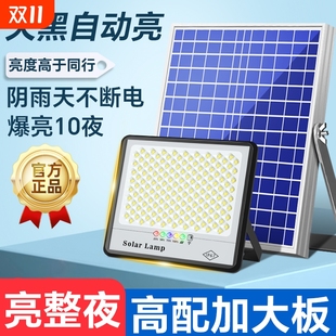 2025新款 太阳能户外庭院灯家用新型室外防水感应LED农村照明路灯