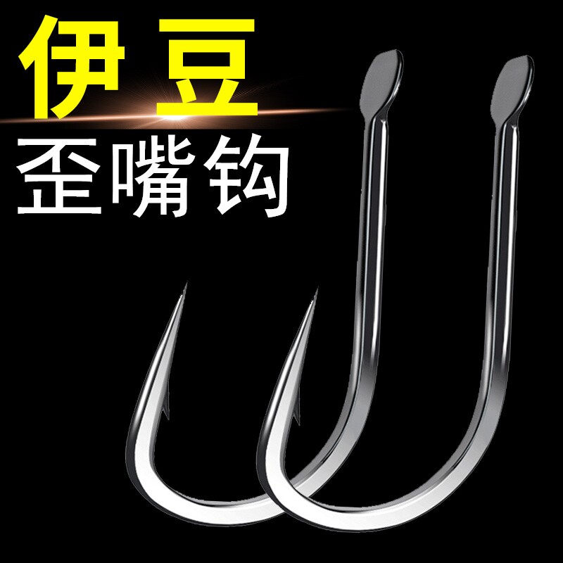 伊豆鱼钩散装歪嘴有倒刺黑坑鱼勾图片