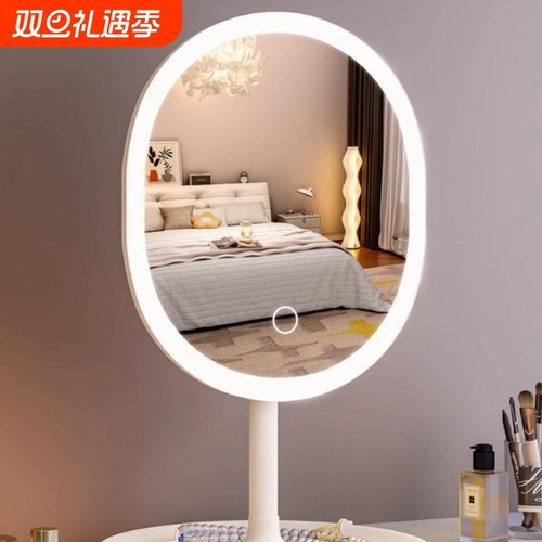 学生宿舍桌面梳妆镜带灯家用梳妆台镜子led办公室台式化妆镜充电