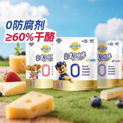 妙可蓝多汪汪队金装奶酪棒60%干酪即食零食儿童休闲零食高钙营养