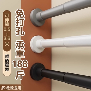 免打孔伸缩晾衣杆窗帘撑杆卫生间浴帘杆子免钉申收缩衣柜挂衣服杆