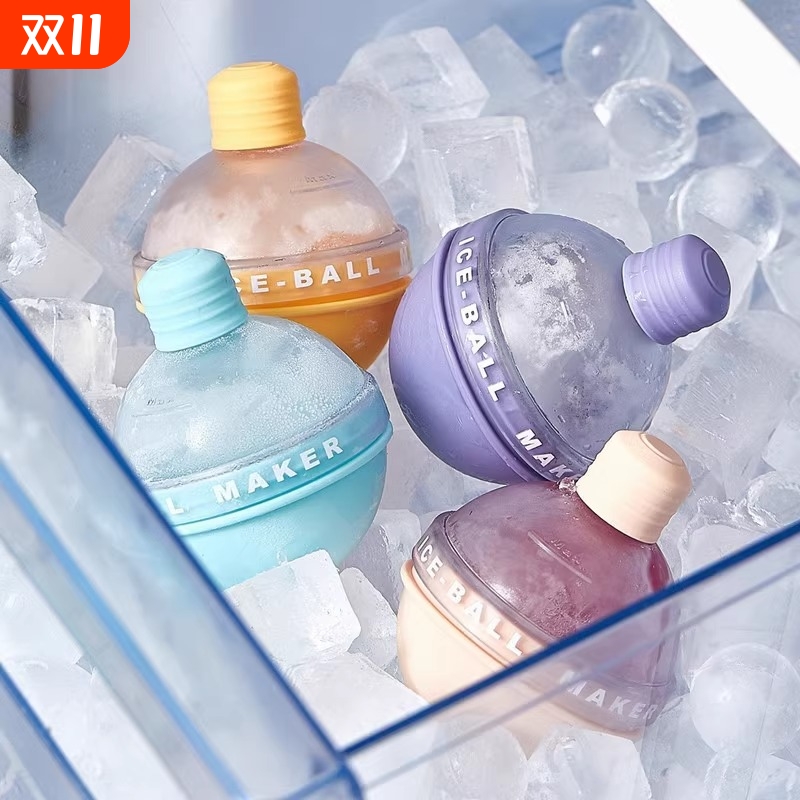 冰球模具威士忌圆形冰格灯泡圆球家用制冰盒冻冰块神器食品级硅胶
