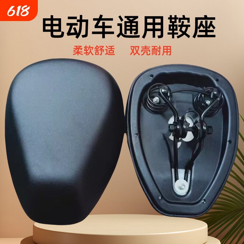 电动车坐垫电瓶车鞍座座包加大加厚防水座椅超软通用减震自行车座