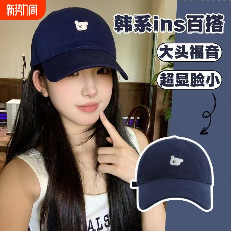 2025新款韩版小狗刺绣棒球帽子女百搭防晒显脸围显大头简约鸭舌帽