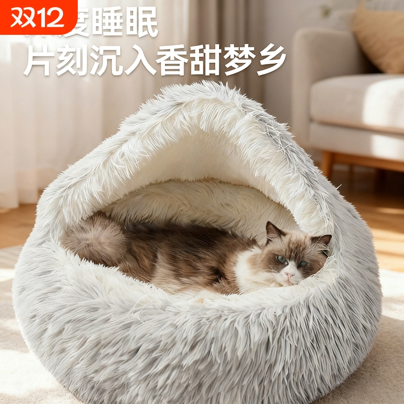 猫窝冬季保暖冬天宠物保暖用品