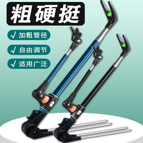 不锈钢钓鱼支架多功能鱼竿架