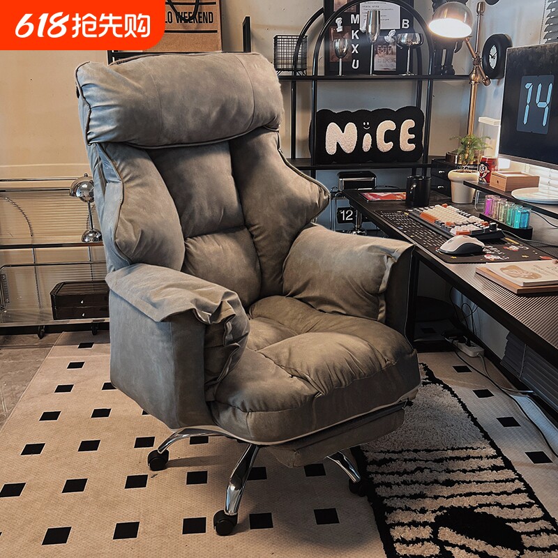 电脑椅家用电竞椅座椅懒人沙发椅卧室可躺靠背椅椅子久坐可坐承重