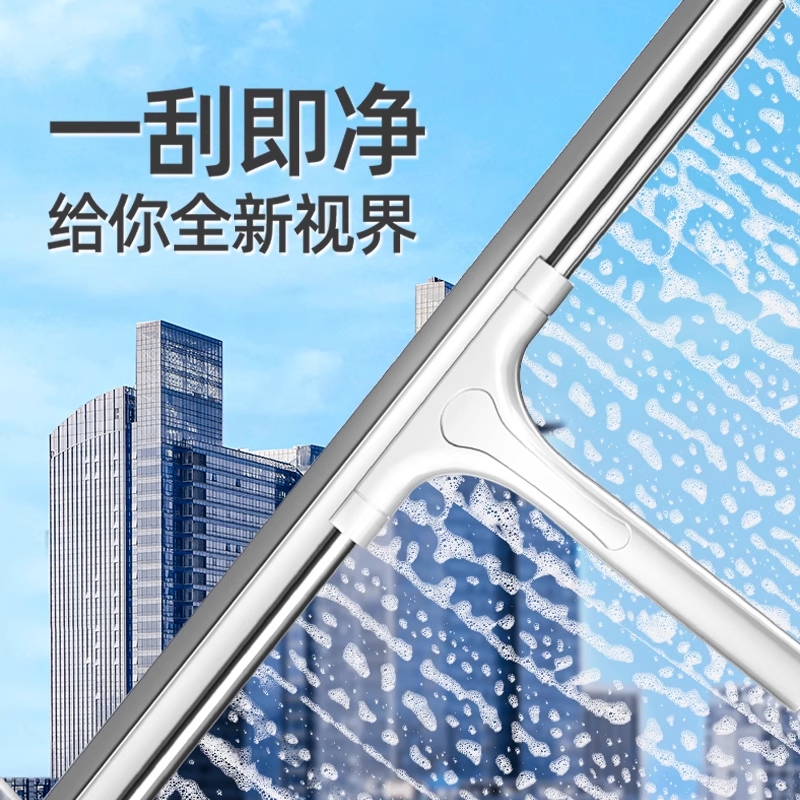 2025新款可伸缩擦玻璃神器家用刮水器高层窗外清洁擦窗保洁清洗器