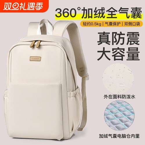 轻量化防震简约双肩包电脑背包