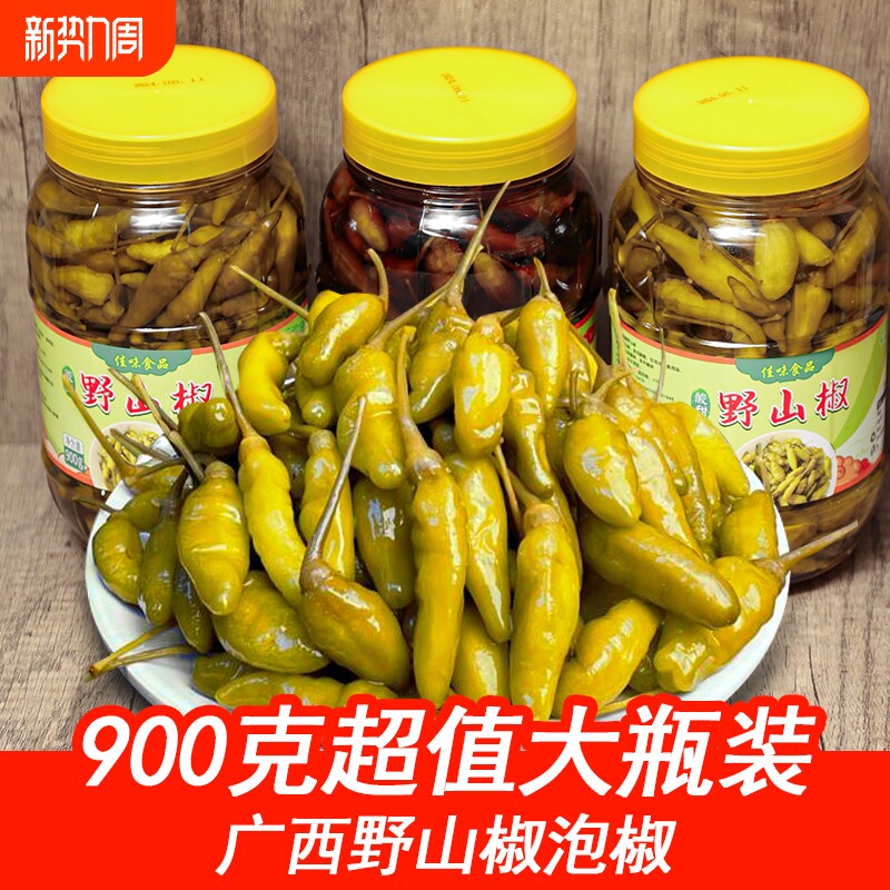 泡椒小米辣椒小米椒野山椒广西特产酱油腌制酸甜辣味朝天椒下饭菜
