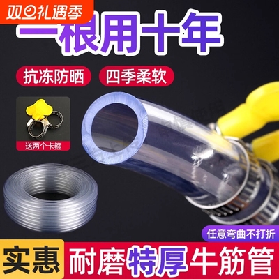 【全网最低价每米低至0.4元}