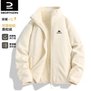 动漫服饰迪卡侬抓绒衣男女2025秋冬季加绒加厚保暖情侣摇粒绒外套